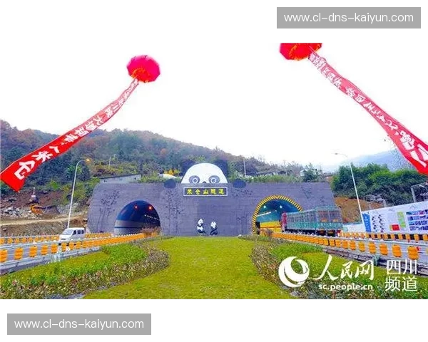 黔山红火：当“西南堡垒”碰撞“亚洲雄狮”，那场刻进骨髓的巅峰博弈